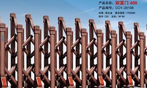 铝合金电动门亚洲精品乱码久久久久久蜜桃91