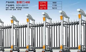 不锈钢电动亚洲精品乱码久久久久久蜜桃91供应
